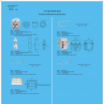 curtain